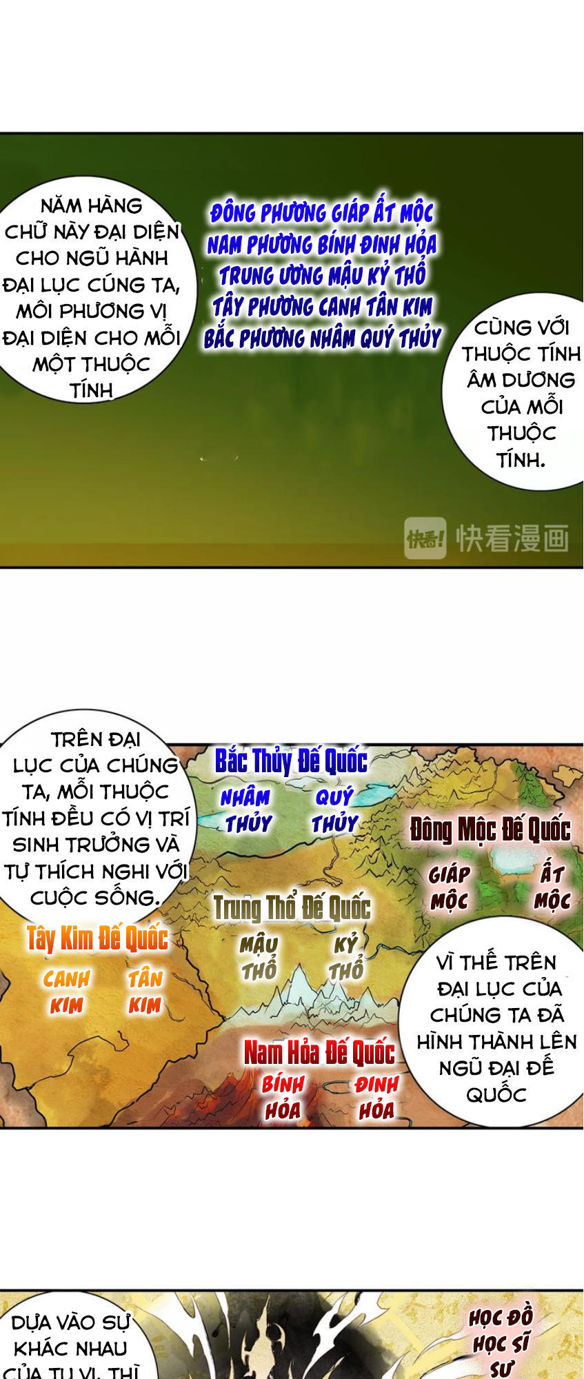 Âm Dương Miện Chapter 5 - Trang 2