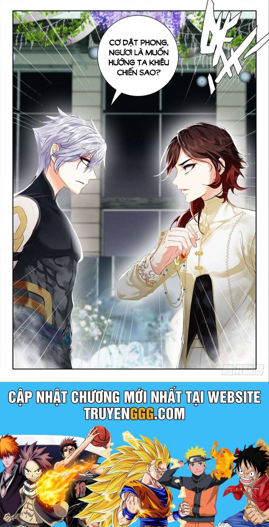 Âm Dương Miện Chapter 51.5 - Trang 2