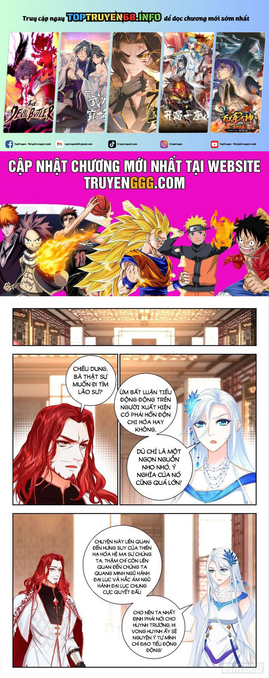 Âm Dương Miện Chapter 51.5 - Trang 2