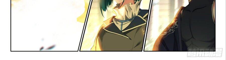 Âm Dương Miện Chapter 53.5 - Trang 2