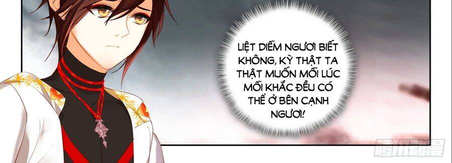 Âm Dương Miện Chapter 53.5 - Trang 2