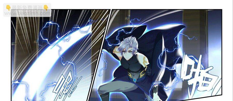 Âm Dương Miện Chapter 53.5 - Trang 2