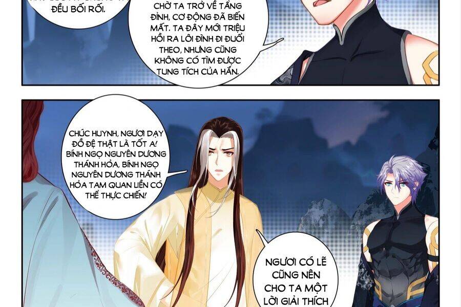 Âm Dương Miện Chapter 54 - Trang 2