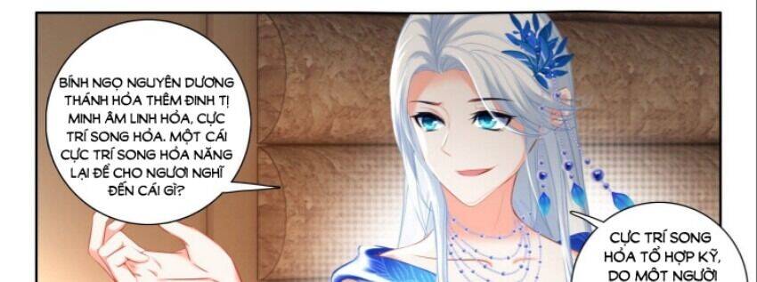 Âm Dương Miện Chapter 55.5 - Trang 2