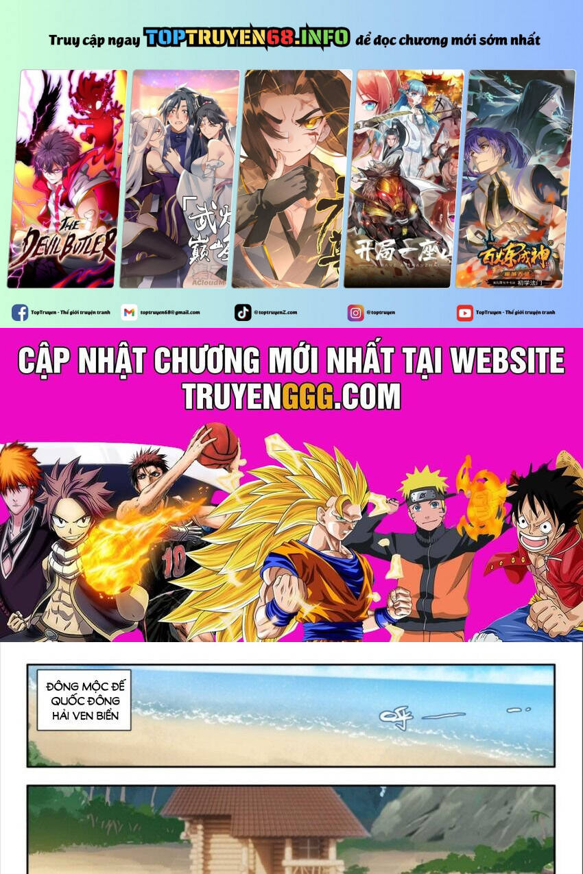 Âm Dương Miện Chapter 55.5 - Trang 2