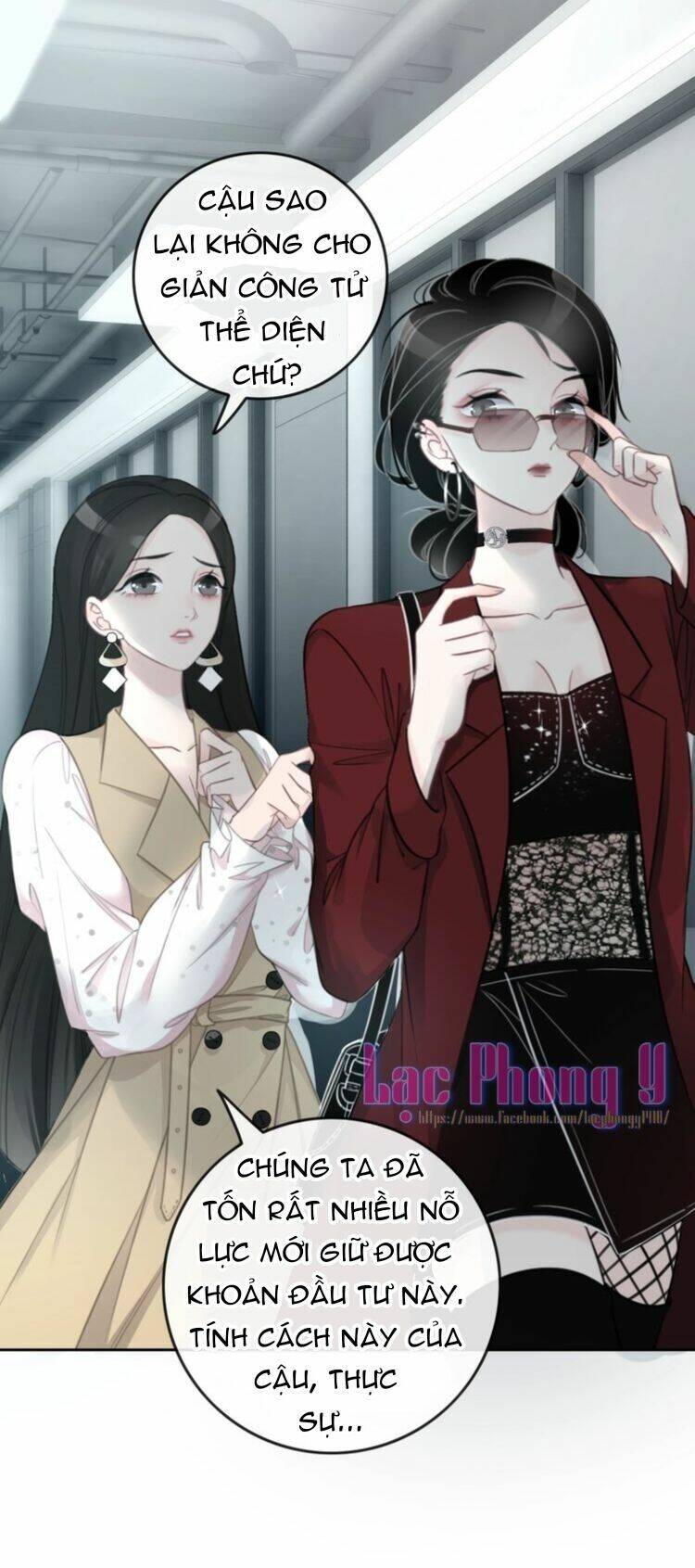 Ám Hắc Hệ Noãn Hôn Chapter 1 - Trang 2