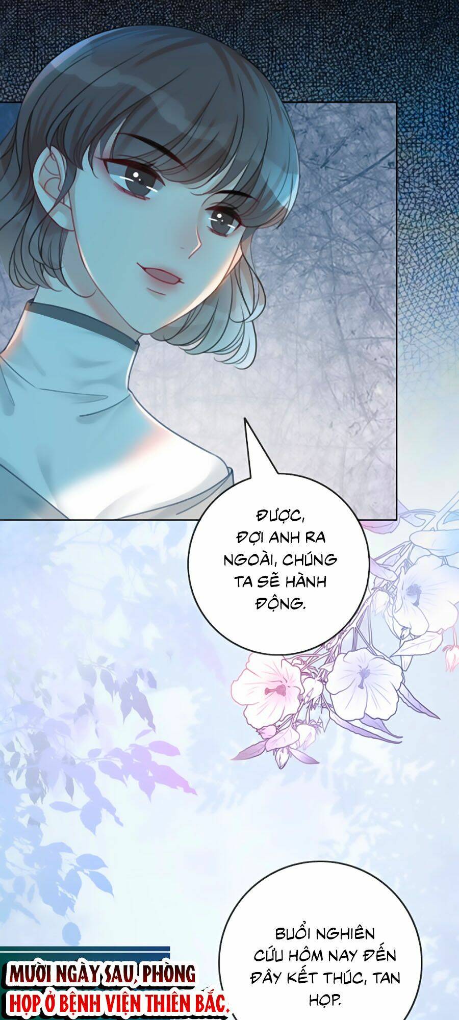 Ám Hắc Hệ Noãn Hôn Chapter 115 - Trang 2