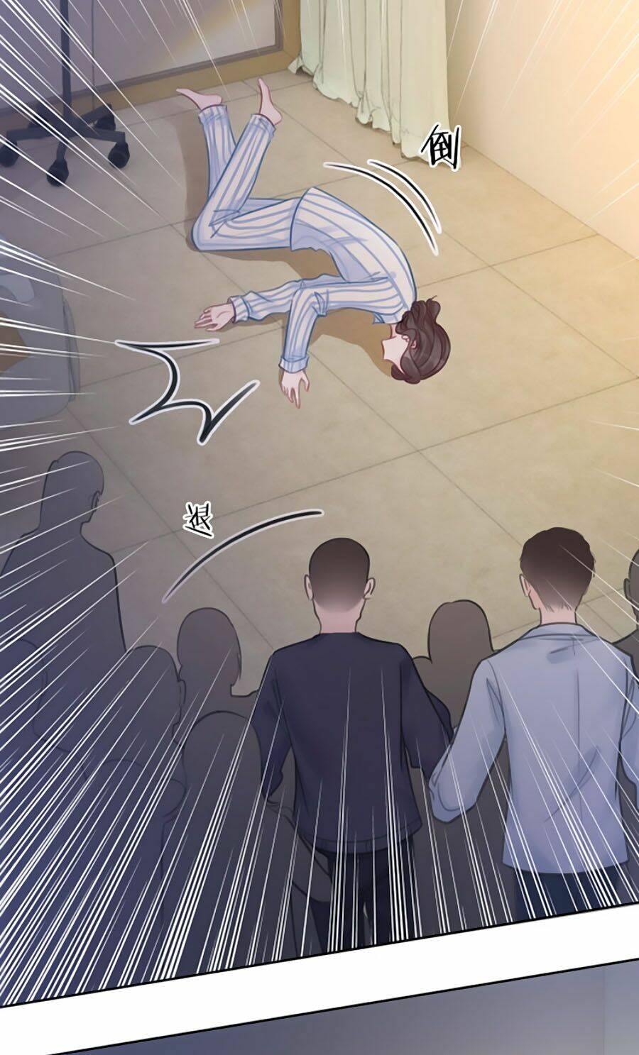 Ám Hắc Hệ Noãn Hôn Chapter 128 - Trang 2