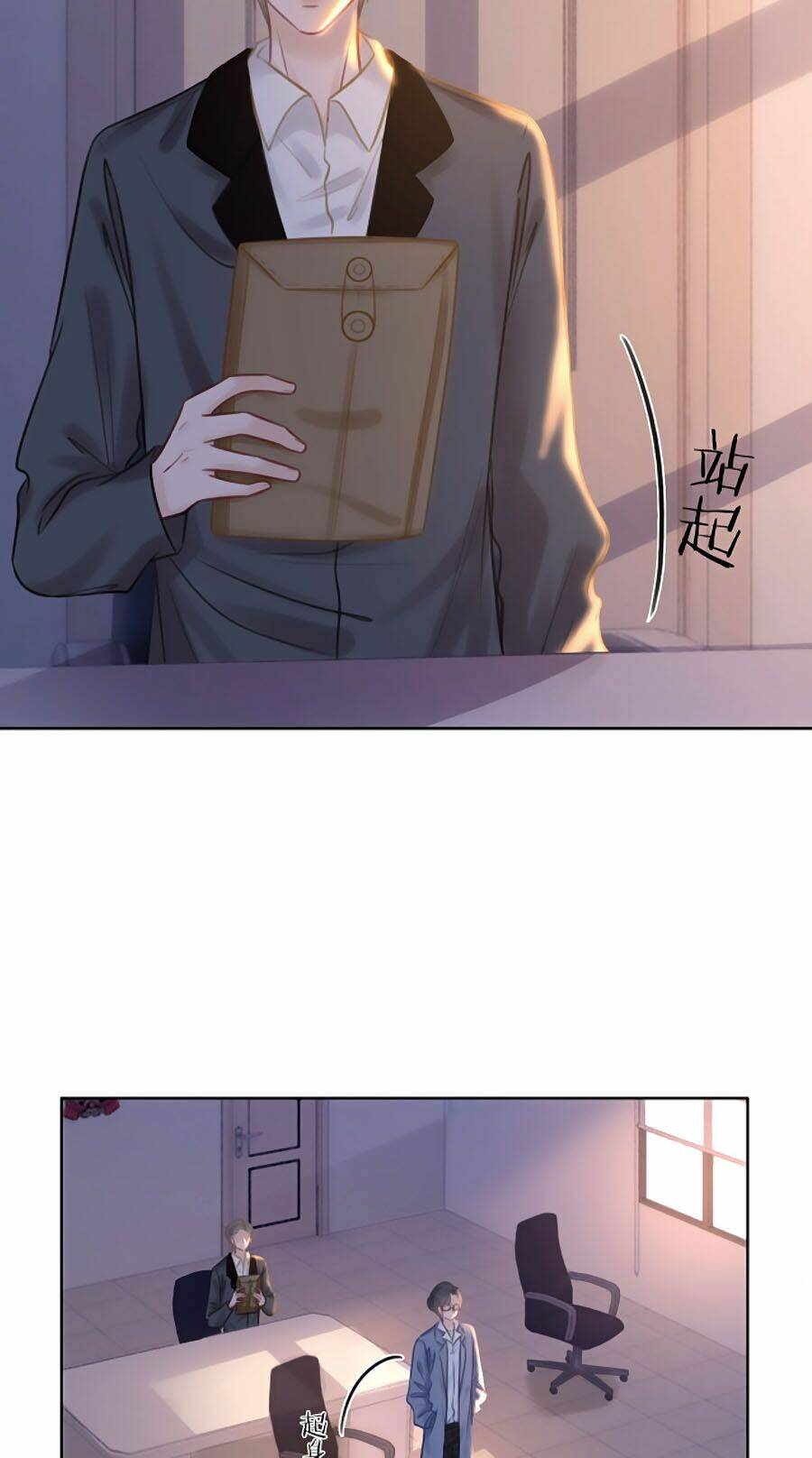 Ám Hắc Hệ Noãn Hôn Chapter 130 - Trang 2