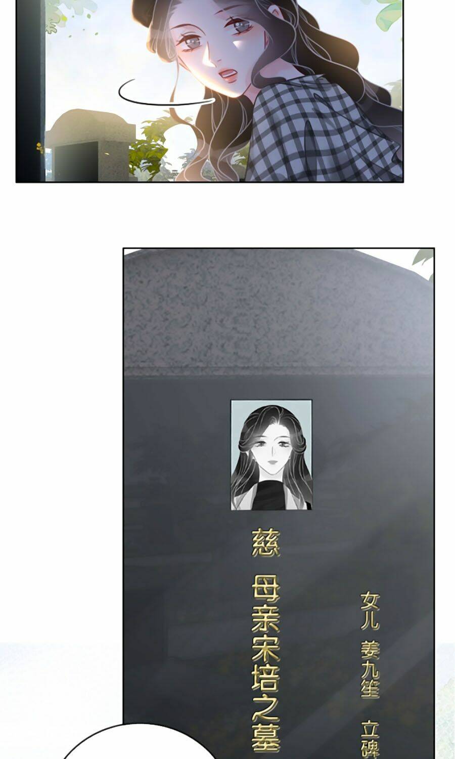 Ám Hắc Hệ Noãn Hôn Chapter 138 - Trang 2