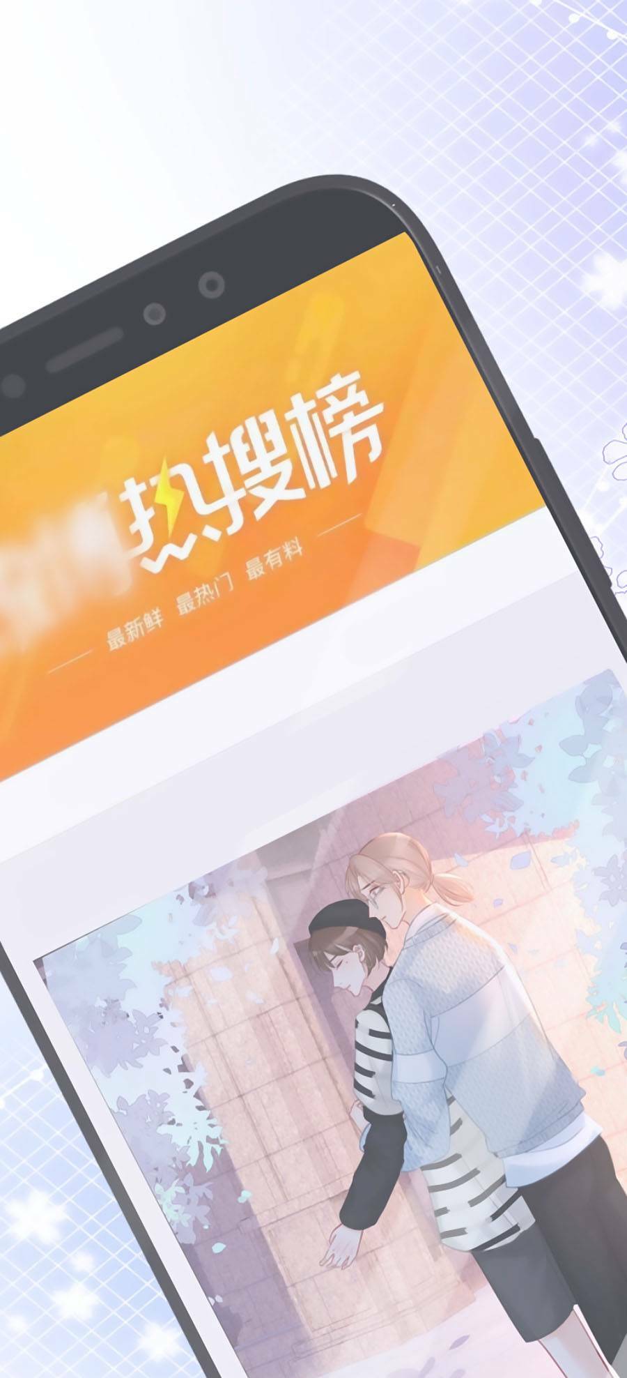 Ám Hắc Hệ Noãn Hôn Chapter 147.2 - Trang 2