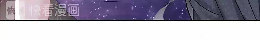 Ám Hắc Hệ Noãn Hôn Chapter 18 - Trang 2