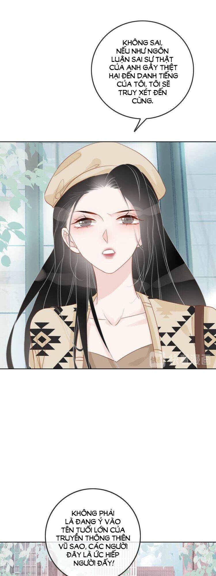 Ám Hắc Hệ Noãn Hôn Chapter 32 - Trang 2