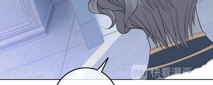 Ám Hắc Hệ Noãn Hôn Chapter 42.2 - Trang 2