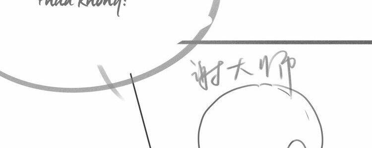 Ám Hắc Hệ Noãn Hôn Chapter 42.2 - Trang 2