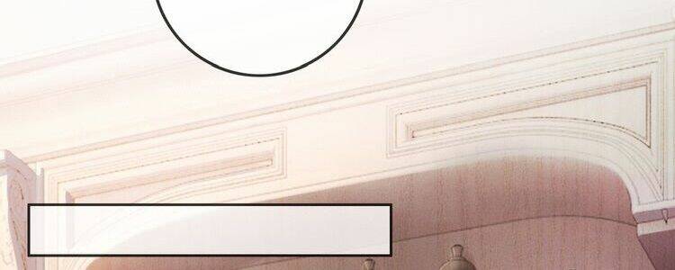 Ám Hắc Hệ Noãn Hôn Chapter 42.2 - Trang 2