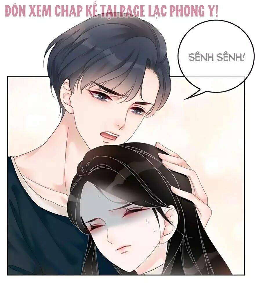 Ám Hắc Hệ Noãn Hôn Chapter 6 - Trang 2