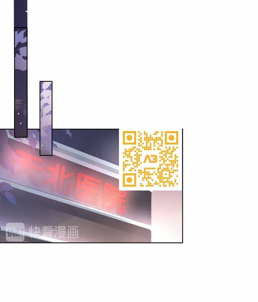 Ám Hắc Hệ Noãn Hôn Chapter 61 - Trang 2