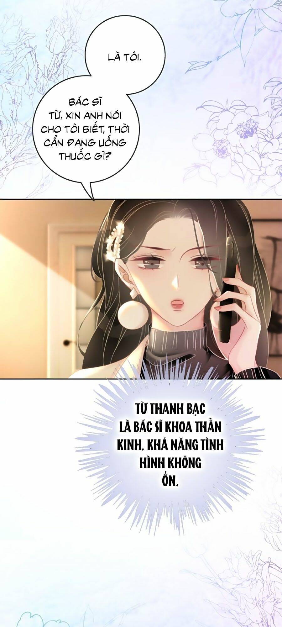 Ám Hắc Hệ Noãn Hôn Chapter 74 - Trang 2