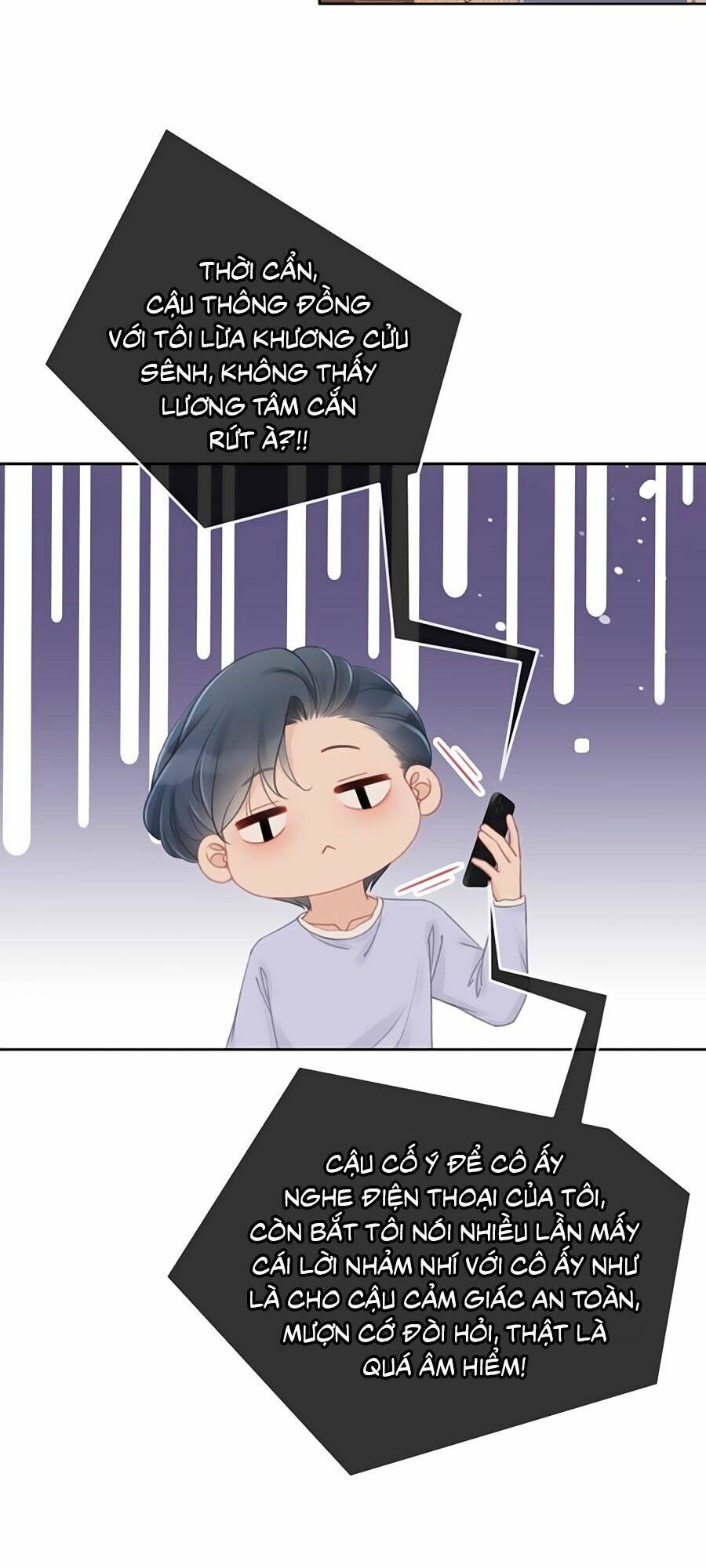 Ám Hắc Hệ Noãn Hôn Chapter 75 - Trang 2