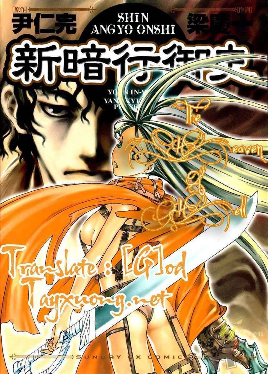 Ám Hành Ngự Sử Chapter 1 - Trang 2