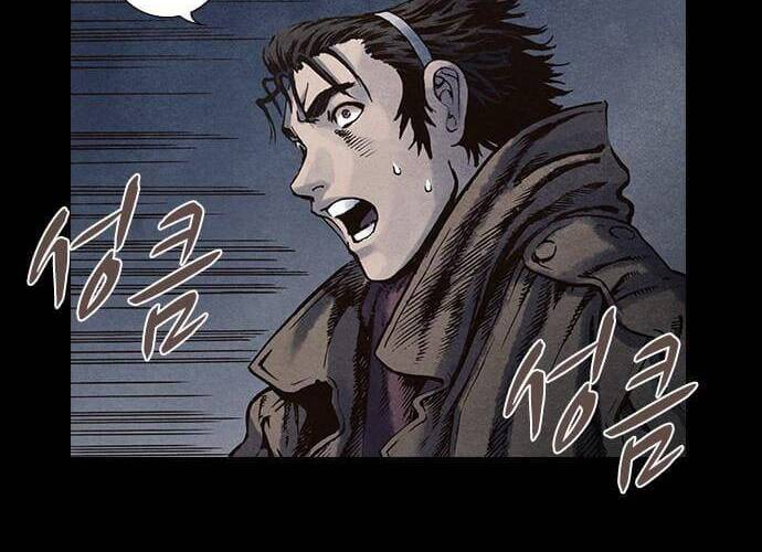 Ám Hành Ngự Sử Chapter 104 - Trang 2