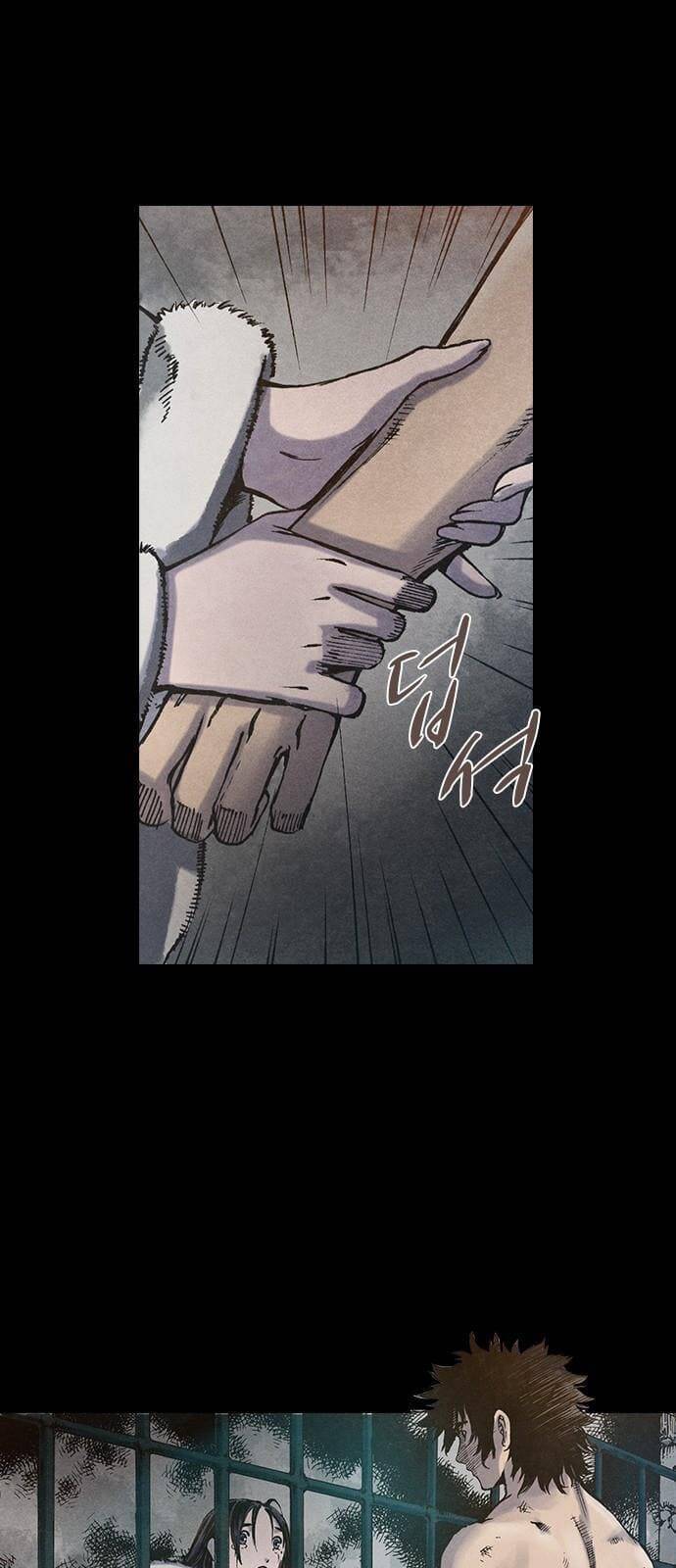 Ám Hành Ngự Sử Chapter 106 - Trang 2