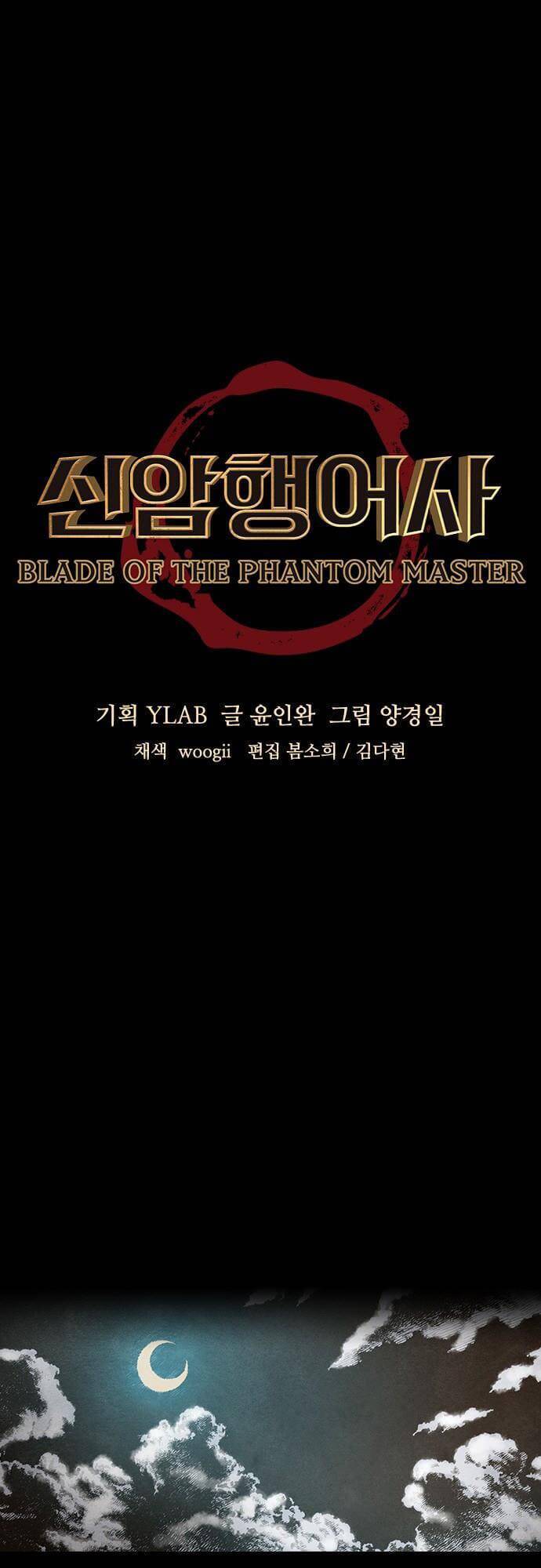 Ám Hành Ngự Sử Chapter 108 - Trang 2