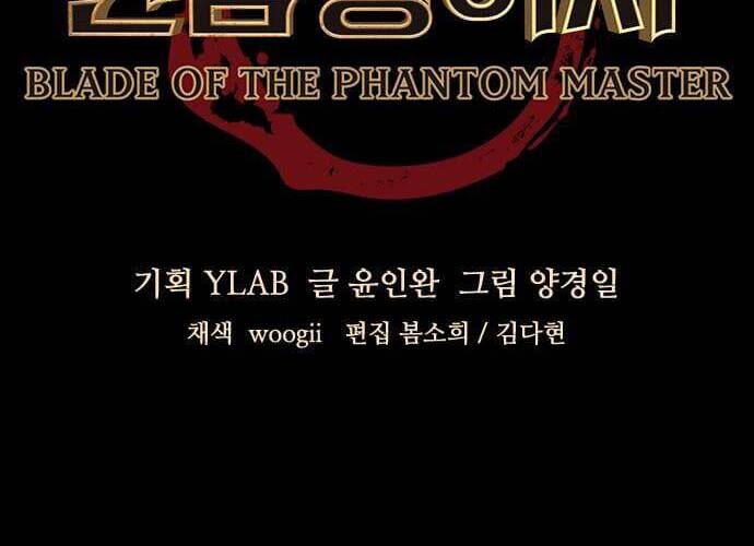 Ám Hành Ngự Sử Chapter 113 - Trang 2