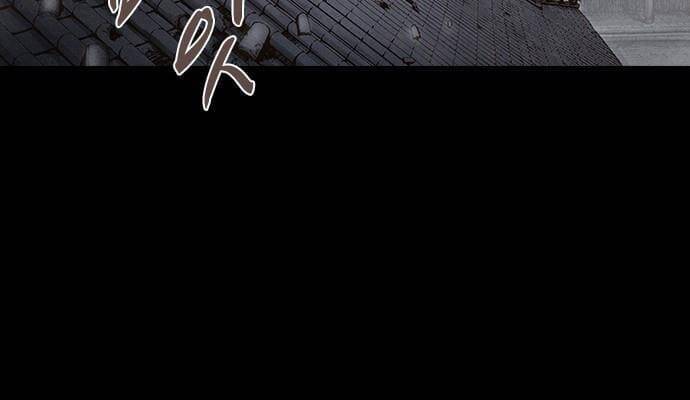 Ám Hành Ngự Sử Chapter 114 - Trang 2