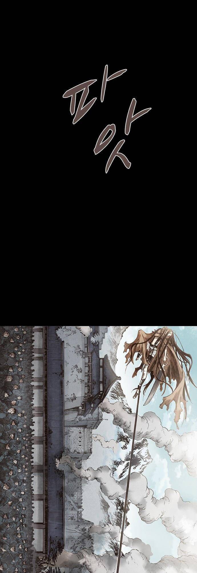 Ám Hành Ngự Sử Chapter 114 - Trang 2