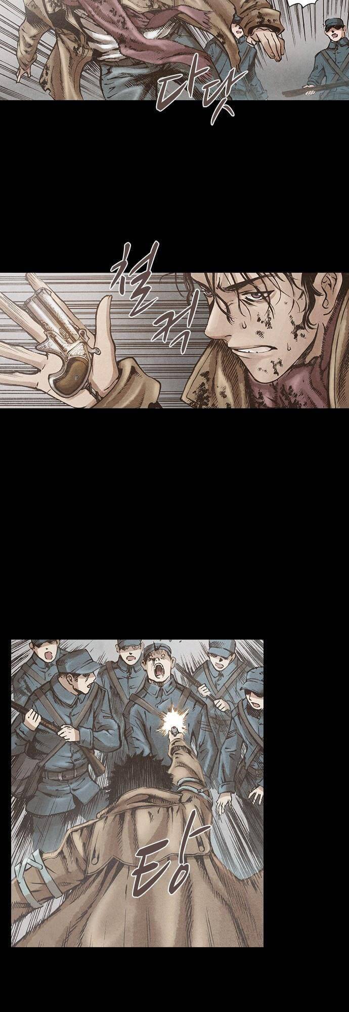 Ám Hành Ngự Sử Chapter 117 - Trang 2