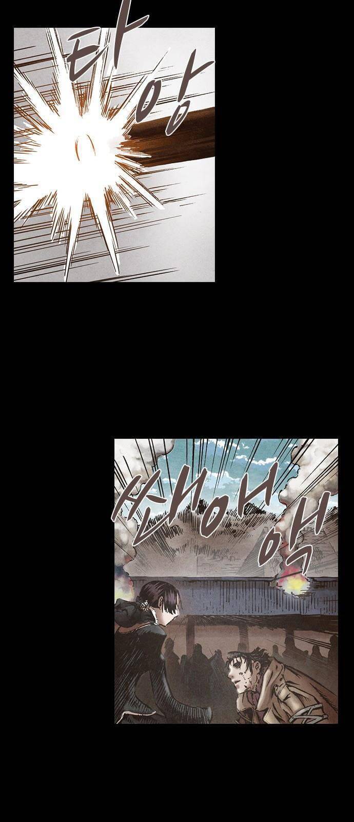 Ám Hành Ngự Sử Chapter 117 - Trang 2