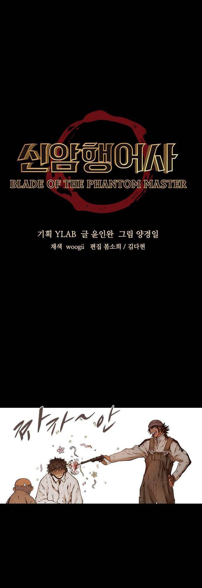 Ám Hành Ngự Sử Chapter 123 - Trang 2