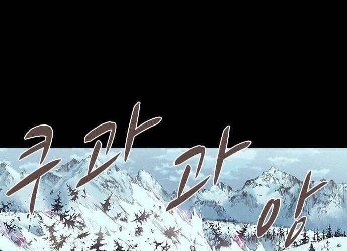 Ám Hành Ngự Sử Chapter 125 - Trang 2