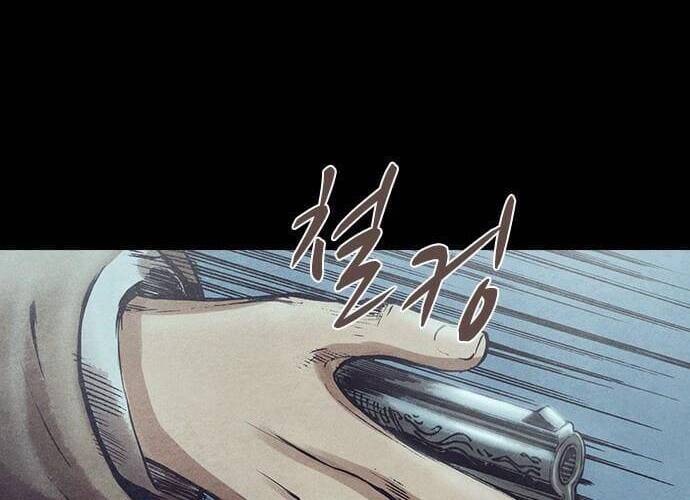 Ám Hành Ngự Sử Chapter 125 - Trang 2