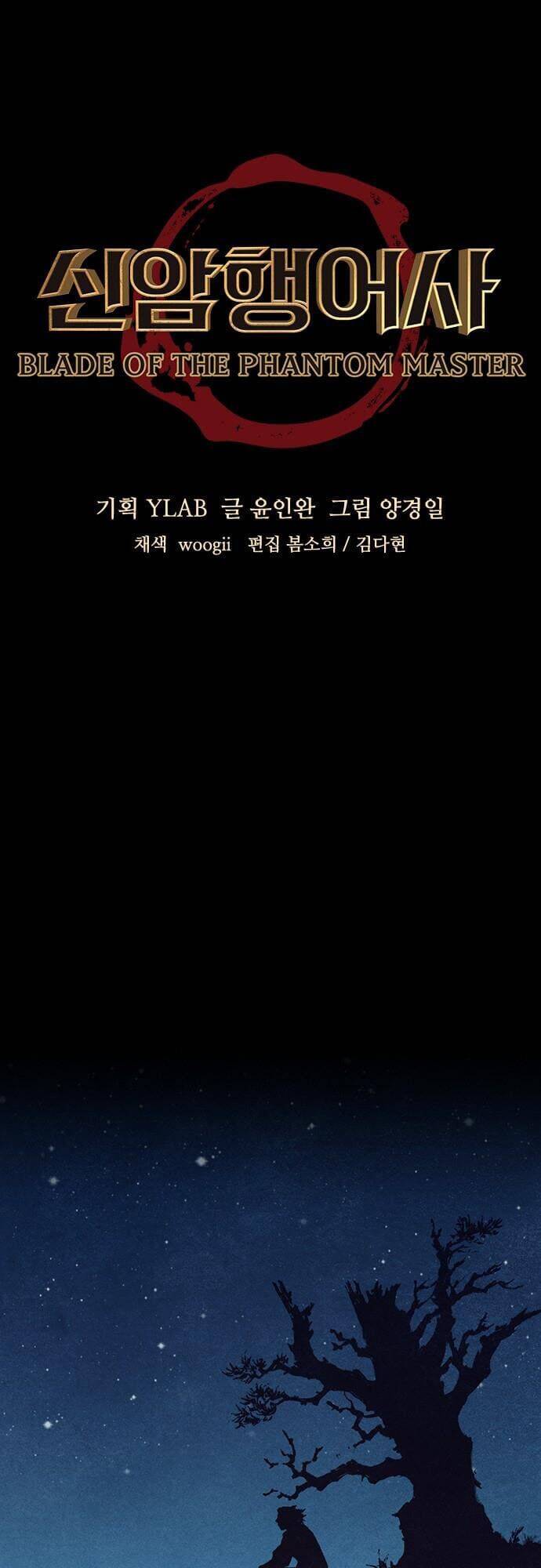 Ám Hành Ngự Sử Chapter 128 - Trang 2