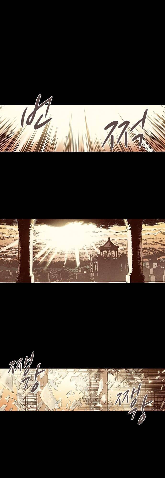 Ám Hành Ngự Sử Chapter 137 - Trang 2