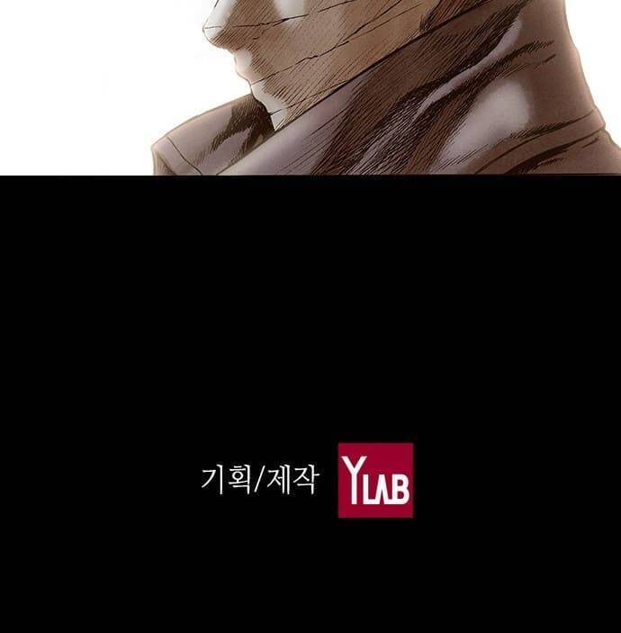 Ám Hành Ngự Sử Chapter 137 - Trang 2