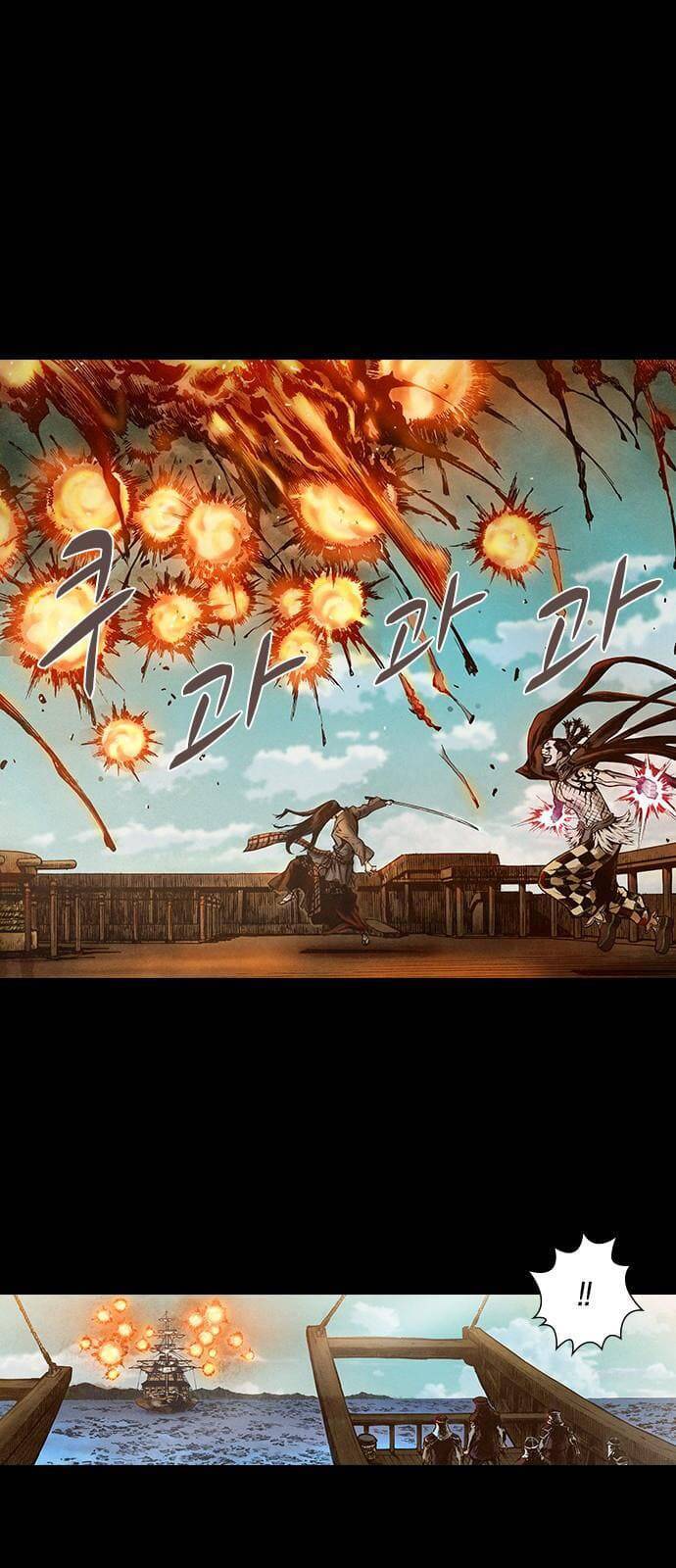 Ám Hành Ngự Sử Chapter 138 - Trang 2