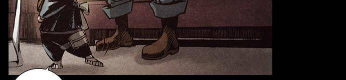 Ám Hành Ngự Sử Chapter 140 - Trang 2