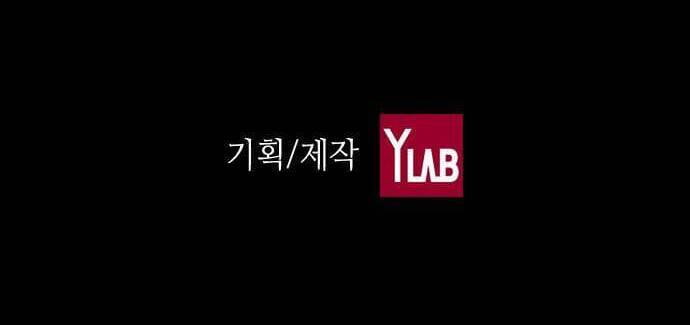 Ám Hành Ngự Sử Chapter 144 - Trang 2