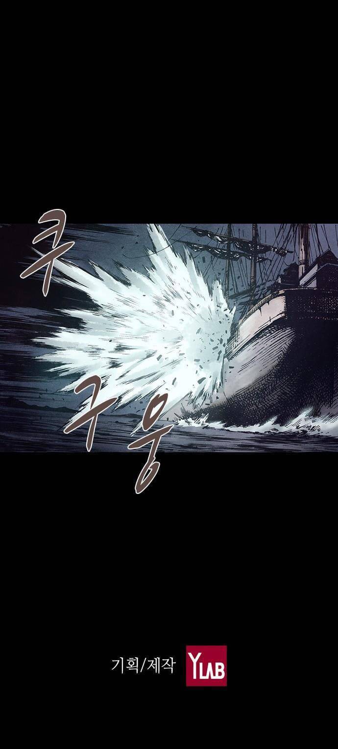 Ám Hành Ngự Sử Chapter 150 - Trang 2