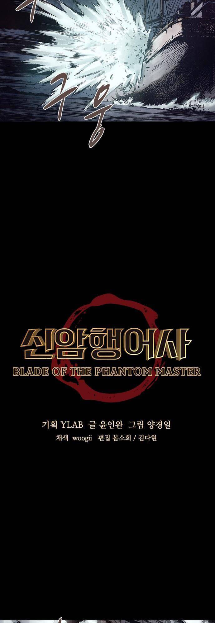 Ám Hành Ngự Sử Chapter 151 - Trang 2