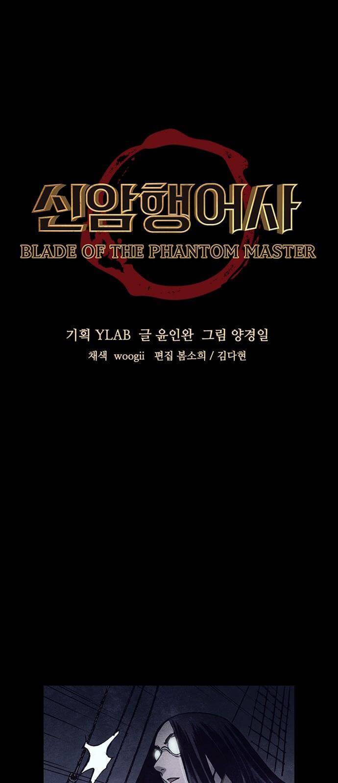 Ám Hành Ngự Sử Chapter 153 - Trang 2