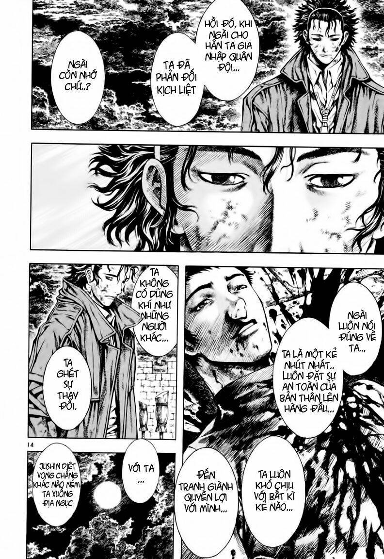 Ám Hành Ngự Sử Chapter 17 - Trang 2