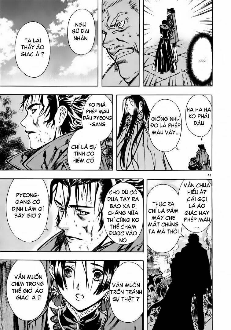 Ám Hành Ngự Sử Chapter 33 - Trang 2