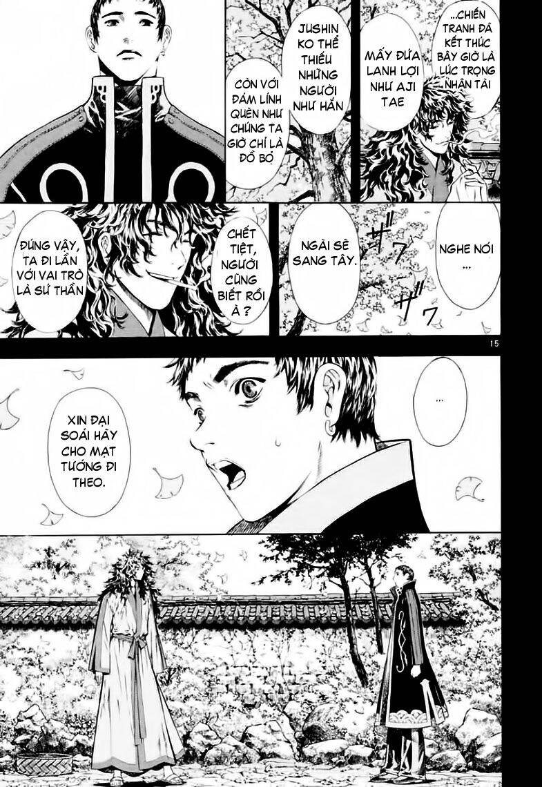 Ám Hành Ngự Sử Chapter 34 - Trang 2