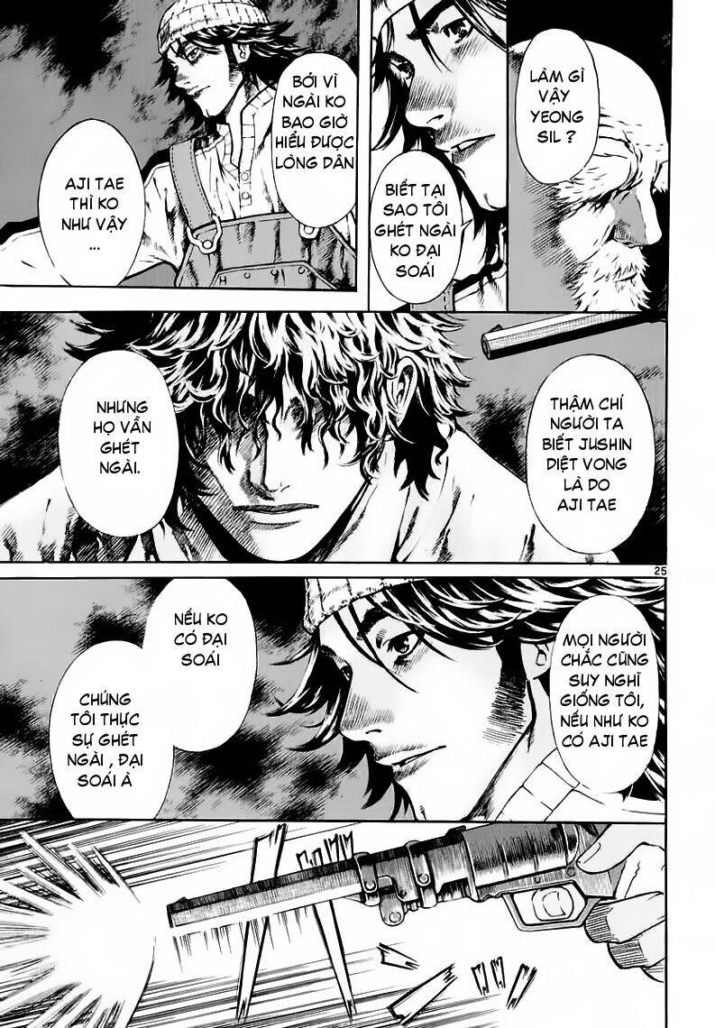 Ám Hành Ngự Sử Chapter 34 - Trang 2