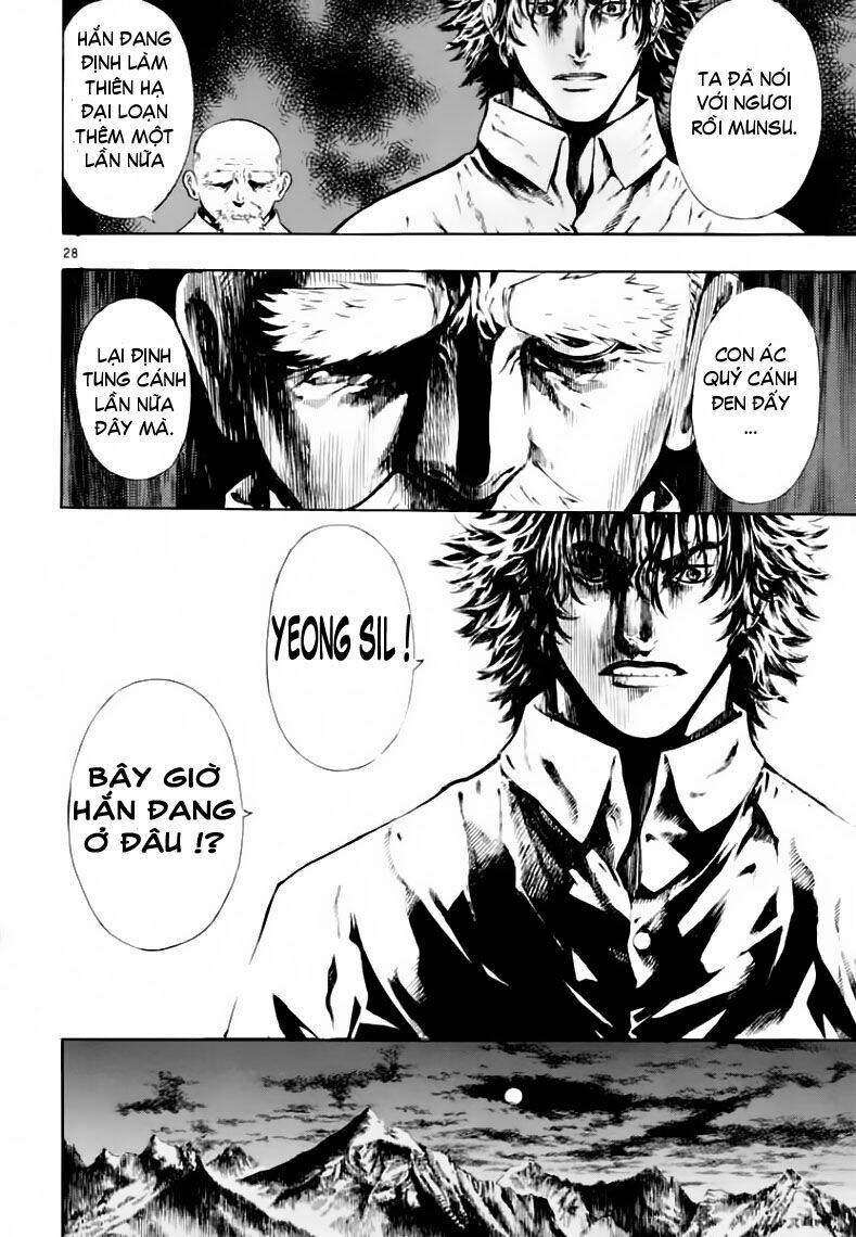 Ám Hành Ngự Sử Chapter 34 - Trang 2